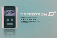 オステオトロン